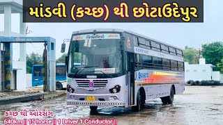 Mandvi Katch to Chhota Udepur  GSRTC SLEEPER BUS JOURNEY કચ્છ થી ઓરસંગ [upl. by Barabbas]