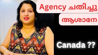 ചതിച്ചു ആശാനേ Agency 1 lac പോയീ Canada ബാക്കിMalayalam Vlog Canada PRImmigrationMotivation [upl. by Pack461]