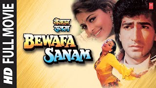 Bewafa Sanam Full Movie Krishan Kumar Shilpa Shirodkar Kiran Kumar  Hindi Movie [upl. by Alemat]