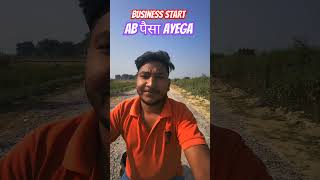 अब Ayega Paisa🙏minivolgs shortsvlog dailyminivlogs [upl. by Beall]