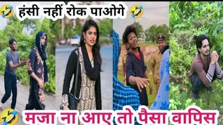 AbrazkhankiNewcomedyvideoAbrazkhanAndMujassimkhanNewFunnycomedyvideo [upl. by Unhsiv]