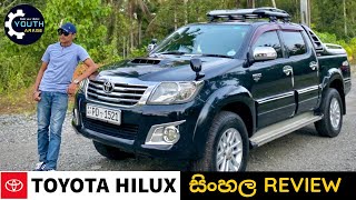 Toyota Hilux සිංහල Review  Toyota Hilux 7th generation second facelift  hilux vigo champ 2011 [upl. by Kieffer]