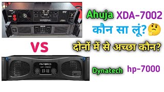 ahuja xda 7002 amplifier vs dynatech hp 7000 ।। ahuja xda 7002 amplifier review।। hp 7000 dynatech [upl. by Gladwin]