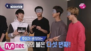 PENTAGON MAKER M2 PentagonMaker HUI HONG SEOK and YUTO “Guess Who I Am” EP7 Team RoundTeamwork [upl. by Ecinnaj]