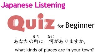 GENKI 1 Lesson 4  I【Japanese Listening Quiz】 [upl. by Pearle856]