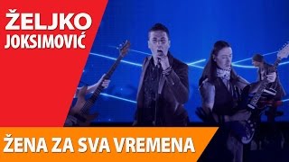 Željko Joksimović  Žena za sva vremena Official Music Video [upl. by Linea]