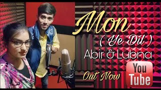 Mon  Ye Dil  Abir amp Lubna  Bengali amp Hindi Version  OC  New Song  Arijit Roy  9 Sound Studios [upl. by Rika483]