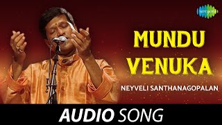 Mundu Venuka  Neyveli Santhanagopalan  Tyagaraja  Carnatic Music [upl. by Norwood]