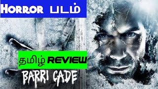 Barricade 2012 Movie Review Tamil  Barricade Tamil Review  Blisscinemas [upl. by Ellehcim]