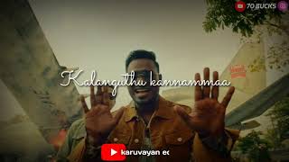 Gaandu Kannama Album Song💞Love WhatsApp Status💞Karuvayan editzz💞70 Bucks💞 [upl. by Sybley]