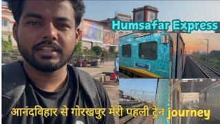 Best train from Anand Vihar to Gorakhpur  First train journey [upl. by Joyann194]