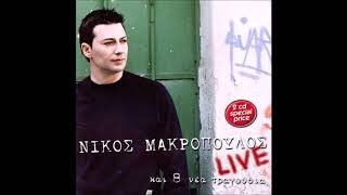 Nikos Makropoulos full live 2006 [upl. by Ellan386]