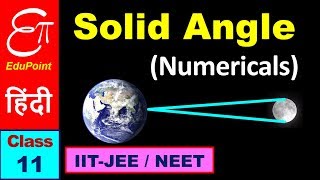 🔴 Units and Measurement  33  Numericals on Solid Angle  in HINDI for Class 11 IITJEE NEET [upl. by Rafter531]