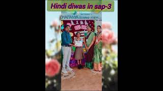 HINDI DIWAS celebrations in SRI CHAITANYA SCHOOL C BATCH CAMPUS Sattenapalli 3 [upl. by Mello]