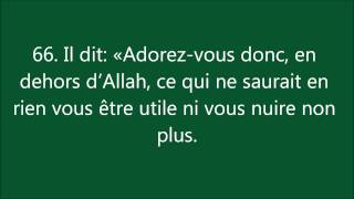 Coran  Sourate 21 Al Anbiya Les Prophètes الاٴنبیَاء [upl. by Ellenad560]