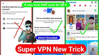 how to unlock facebook id locked facebook account locked how to unlock fb unlock kaise kare [upl. by Nylyak]