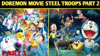 Is steel troops part 2 coming in India Release date conformed [upl. by Aicertal874]