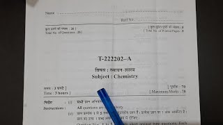 cg board class 12th Chemistry question paper 2023 cg board class 12th Chemistry important questions [upl. by Deibel]