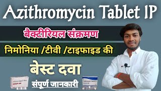 Azithromycin 500 Tablet  Zithrox  Azithral  Zady Tablet  Uses  Dose and Side Effects In Hindi [upl. by Flower]