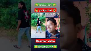 reaction shorts youtubeshorts viralvideo shorts comedy [upl. by Ailgna883]