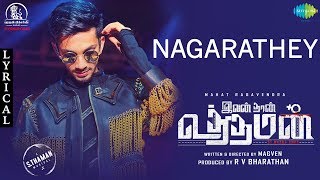 Nagarathey Lyrical  Ivan Than Uthaman  Anirudh  Mahat Ragavendra  Magven  S Thaman [upl. by Ellemaj]