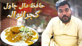 Pakistani street food Gujranwala ke famous Dall Chawal Cheapest biryani on roadside [upl. by Ardme]