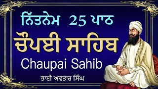 Chaupai Sahib 25 Path Full  Vol 151  Chaupai Sahib Nitnem  Chaupai Path Fast Bhai Avtar Singh [upl. by Ahsiekat375]