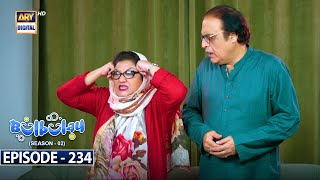 Bulbulay Season 2  Episode 234  6th January 2024  ARY Digital [upl. by Janaya741]