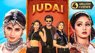 Judaai 1997 Full Hindi Movie 4K  Anil Kapoor Sridevi amp Urmila  Bollywood Movie  Paresh Rawal [upl. by Mcquoid]