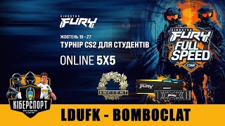 Q3 LDUFK  BOMBOCLAT Ancient  турнір KINGSTON FURY FULL SPEED CS2 [upl. by Eiddam]