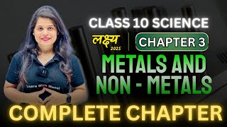 Metals And Non Metals  Chapter 3  Complete Chapter  quotलक्ष्यquot 2025 [upl. by Carver478]