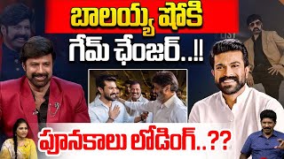 Mega Ram Charan Interview With Nandamuri Balayya  UNSTOPPABLE SEASON4  Charn With NBK  WWV [upl. by Hayarahs6]