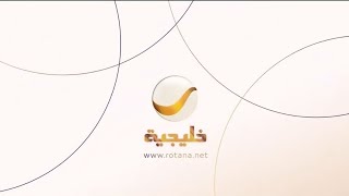 Rotana Khalejia  Brand New Idents amp Promos  2023 [upl. by Mohandis]