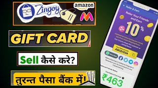 Zingoy Gift Card Sell Malayalam  How to Sell Gift Card in Zingoy App  zingoy gift card sell [upl. by Besnard720]