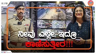 Anucheth IPS ಬೆಂಗಳೂರು Traffic Management System ಬಗ್ಗೆ RJ Pallavi  radiocitykannada [upl. by Jareen]