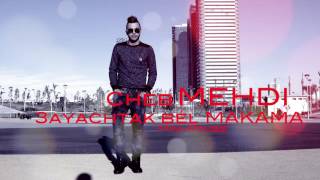 Cheb Mehdi 2017 ►3yChtek Bel Ma9ama ◄ Version Studio → By Bâbî Prod [upl. by Dirtsa548]