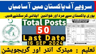 Survey Of Pakistan New Government Jobs 2024  Government Of Pakistan Survay Department New Jobs 2024 [upl. by Eduj535]