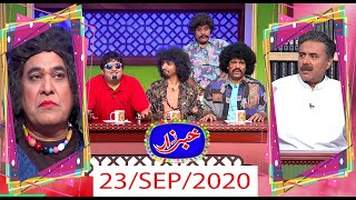 Khabarzar with Aftab Iqbal Latest Episode 70  23 September 2020 [upl. by Assiralk199]