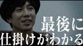 『騎士竜戦隊リュウソウジャー THE MOVIE タイムスリップ！恐竜パニック！！』上堀内監督特別コメント映像 [upl. by Eidissac]