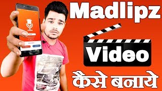 Madlipz Video Kaise Banaye  Madlipz How To Use  Madlipz  Madlipz App [upl. by Gleda]