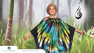 Nawal … Sahheytani  نوال … صحّيتني [upl. by Hilar]