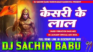 Kijo Kesari Ke Laal Karde Chota Sa Ye Kaam Vibration Bass Mix Dj Sachin Babu Kushinagar Bassking [upl. by Ehrman]