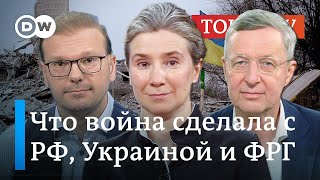 Как два года войны изменили Россию Украину и Германию  Шульман Драбок Хармс [upl. by Miun]