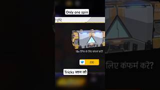 MP4 cobra ke skin only one1 trick Jaan Lo [upl. by Quincey]