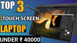 Top 3 Touch Screen Laptop under ₹ 40000  Best Touch Screen Laptop under 40000  Touch Screen Laptop [upl. by Eilrac934]