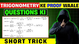 Class 10th Trigonometry Waale Question With TrickEx 8483 cbse2024 [upl. by Zsamot797]