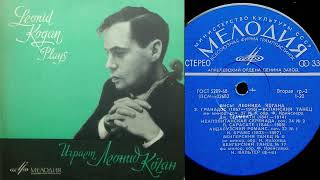 Sgambati Neapolitan Serenade  Leonid Kogan violin Naum Walter piano [upl. by Niamrahc]