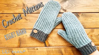 【かぎ針編み】引き上げ模様ミトンの編み方③右手Crochet MittensRight [upl. by Gregoire]