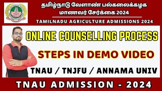 TNAU TNJFU and AU Phase 1 Online Counselling Demo Video  TNAU Phase 1 Counselling Process Demo [upl. by Fe]