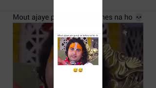 Babaji se behas zindagi tehas nehasmemes funnyvideos funnymemes funnymoments funfood [upl. by Paehpos]